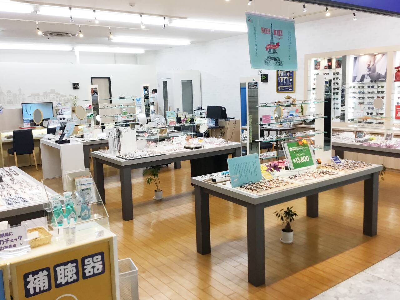 イオン尾道店 イオン尾道店