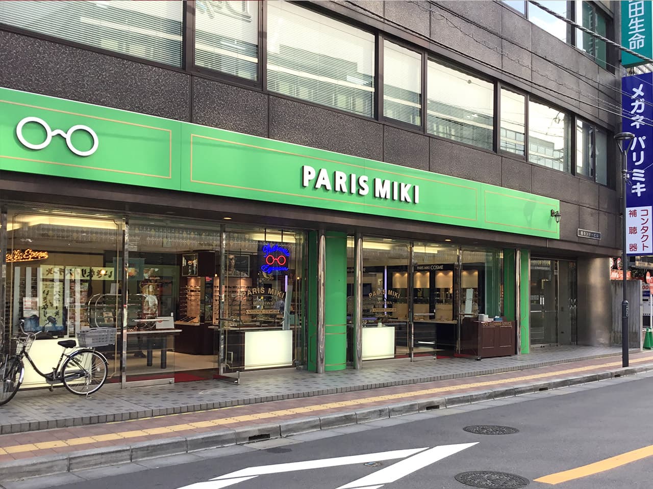 柏本店