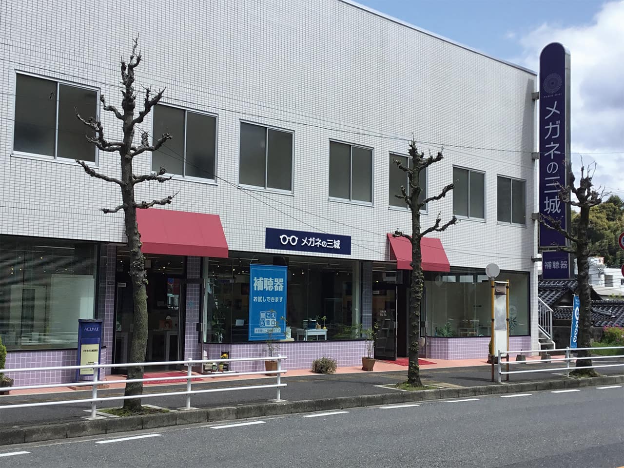 高陽町店