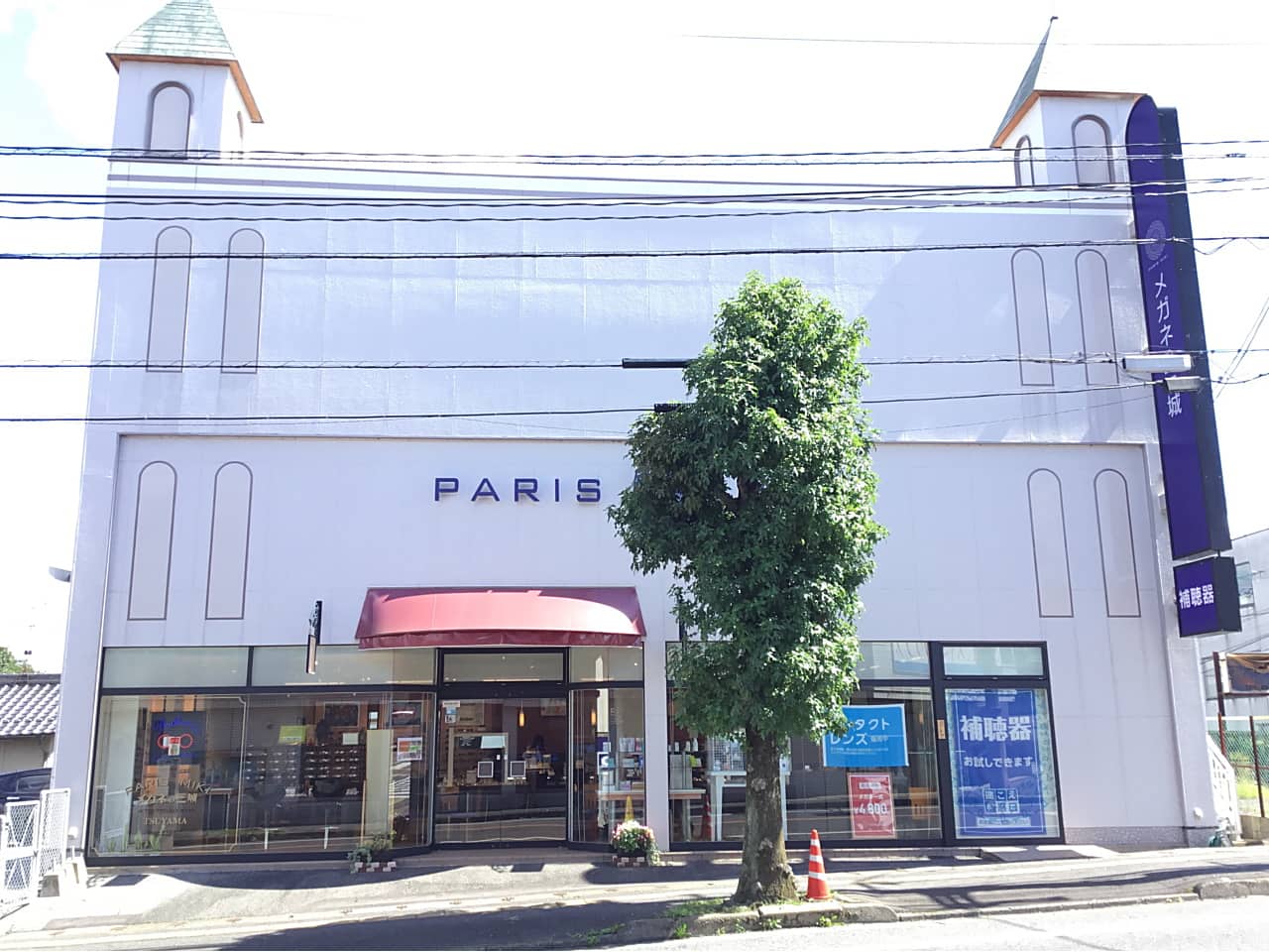 津山店