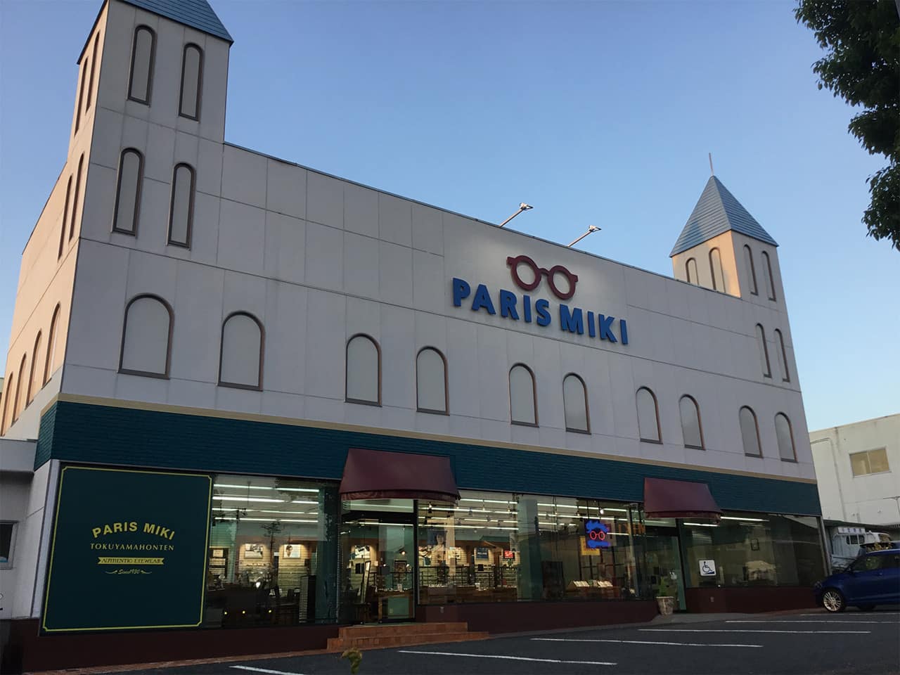 徳山本店