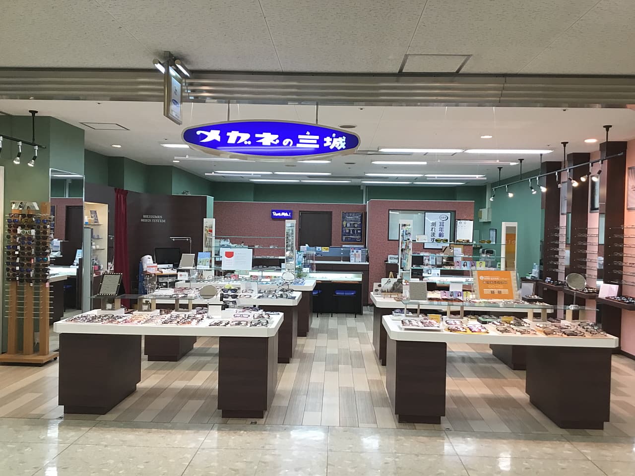 イオン加古川店