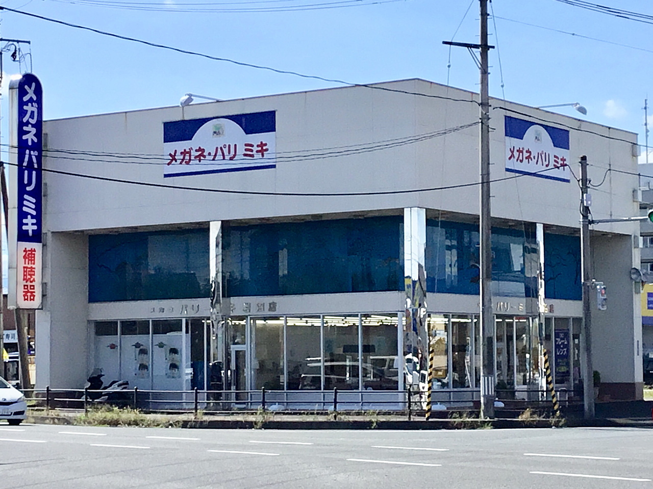 岩沼店