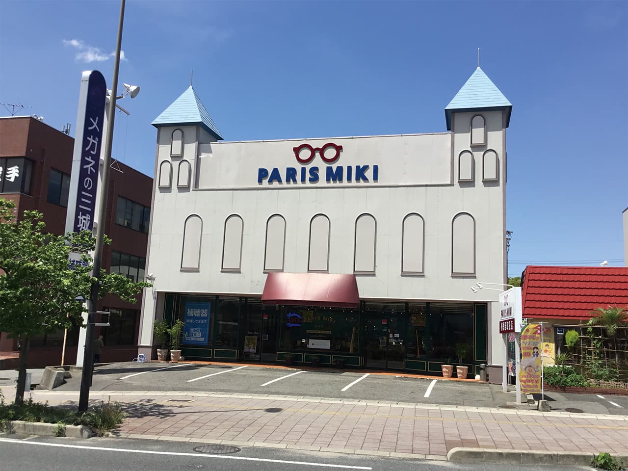 広店