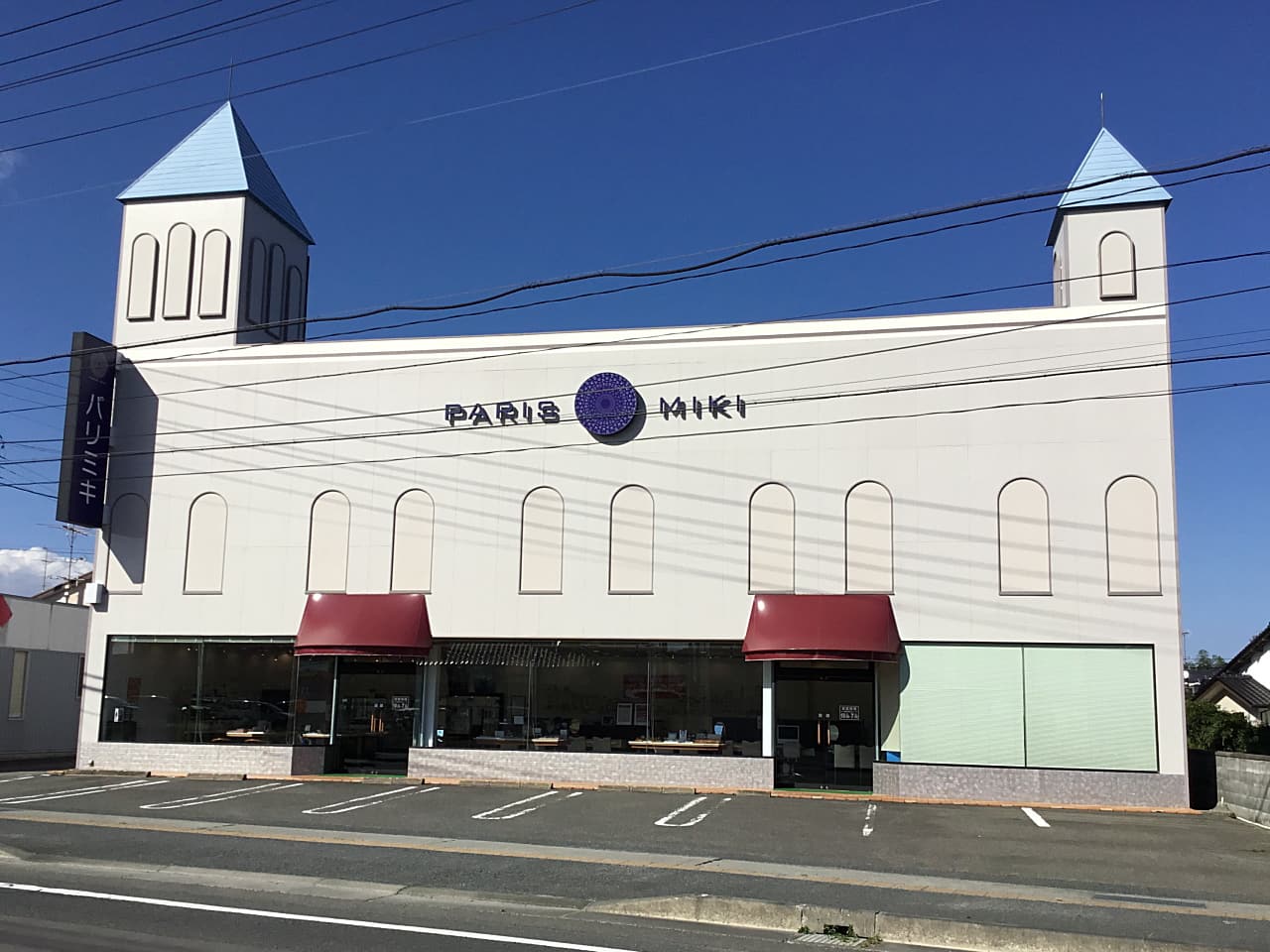 原町店