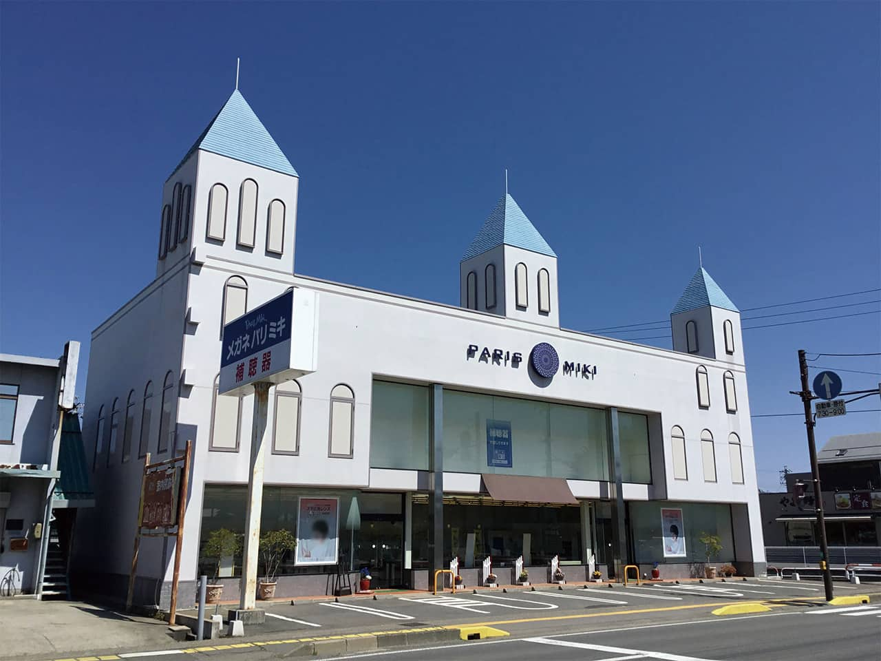 長野南店