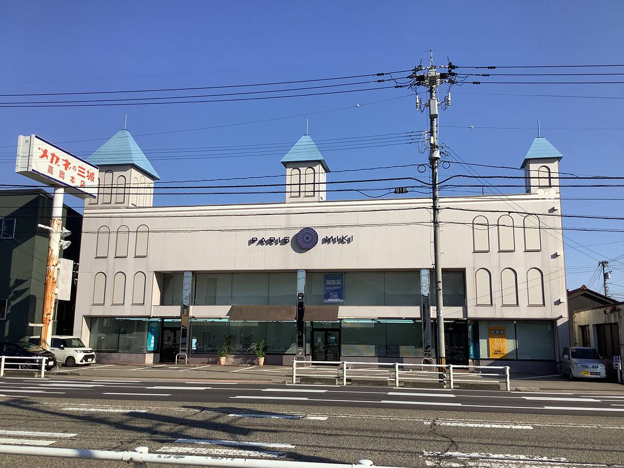 高岡本店