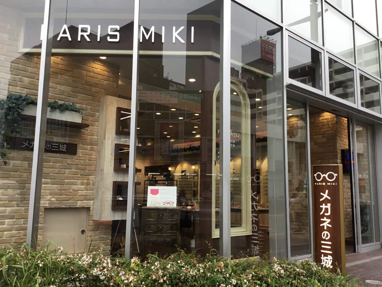 JR茨木店