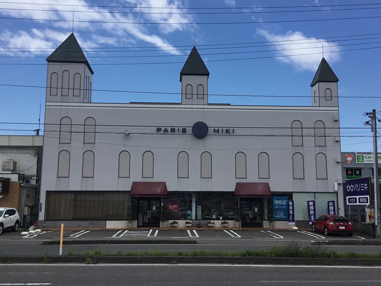 若松本店