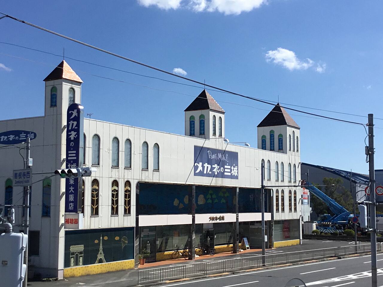 東大阪店