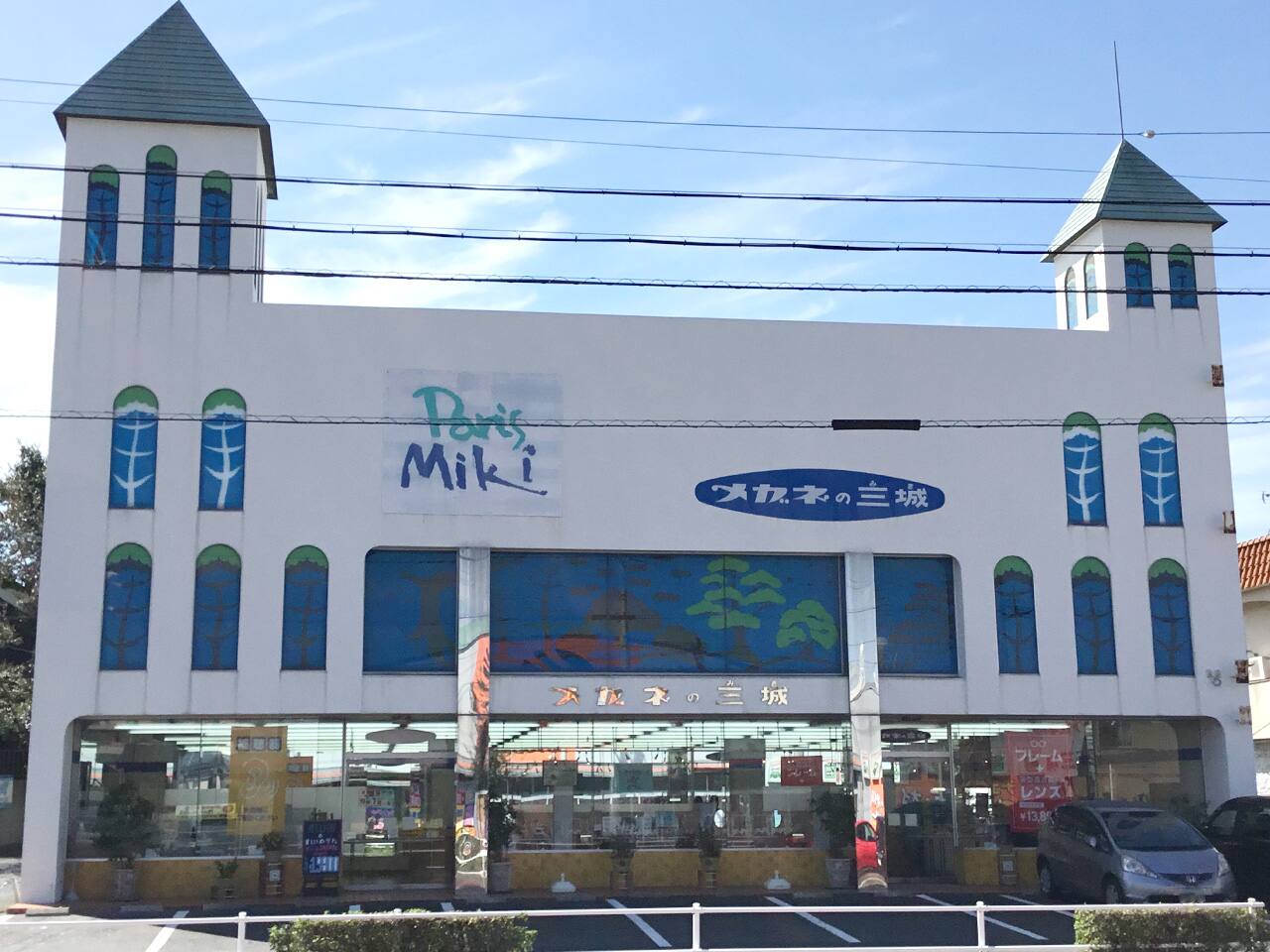 豊橋柱店 豊橋柱店