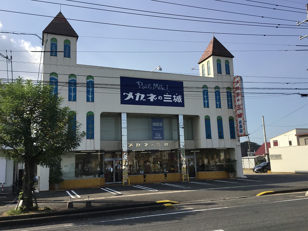 水島店