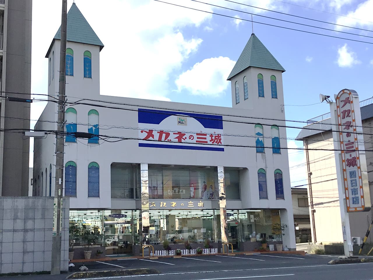 四日市店