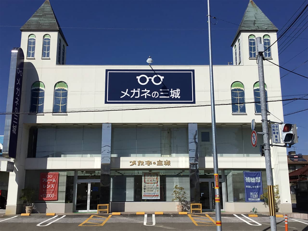 土佐店