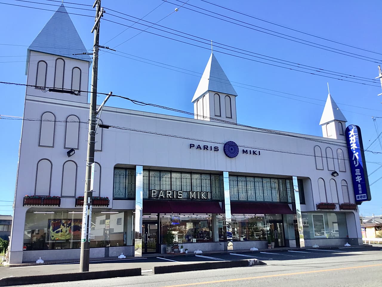 島田店