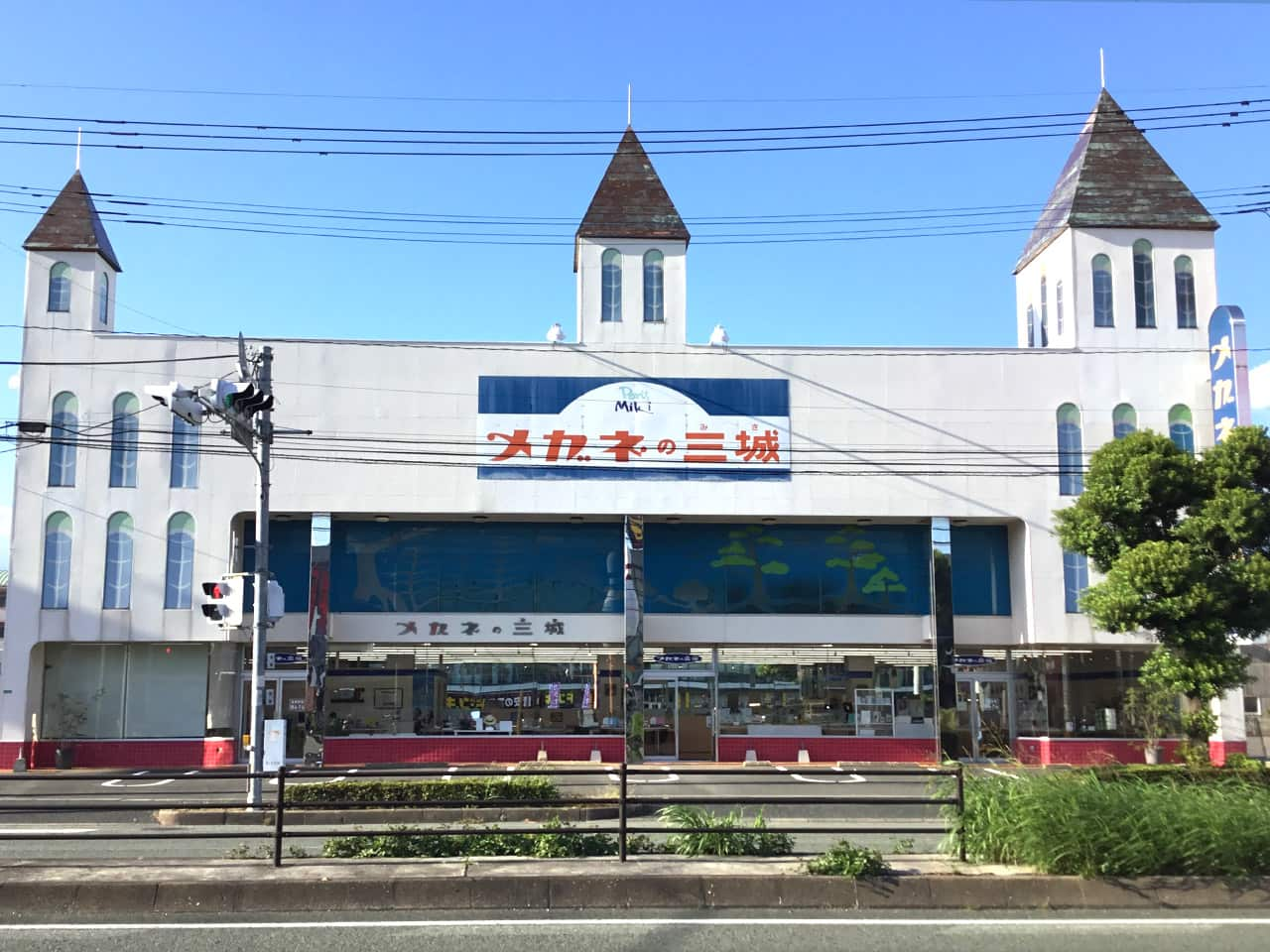 久留米店