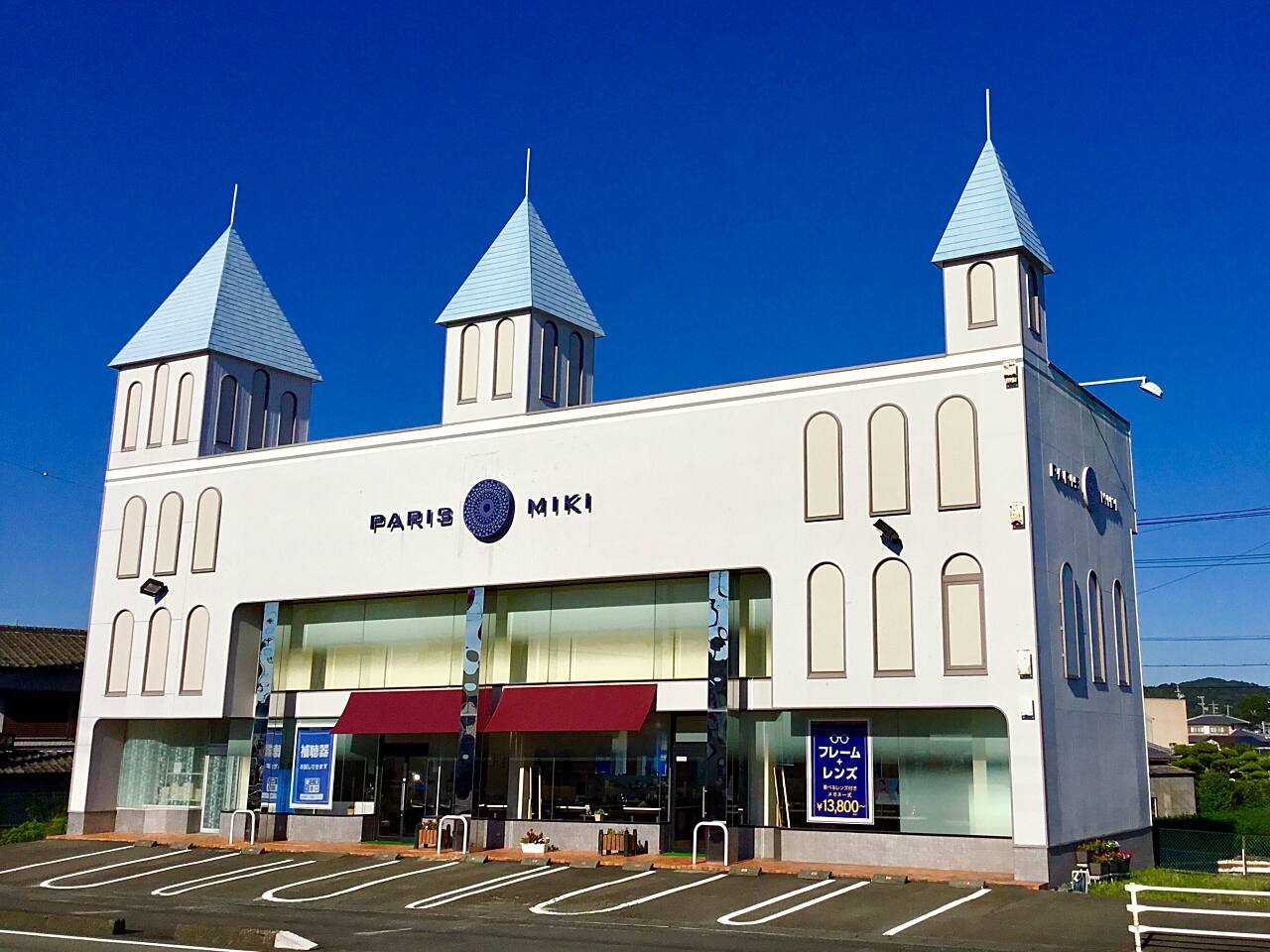榛原店 榛原店