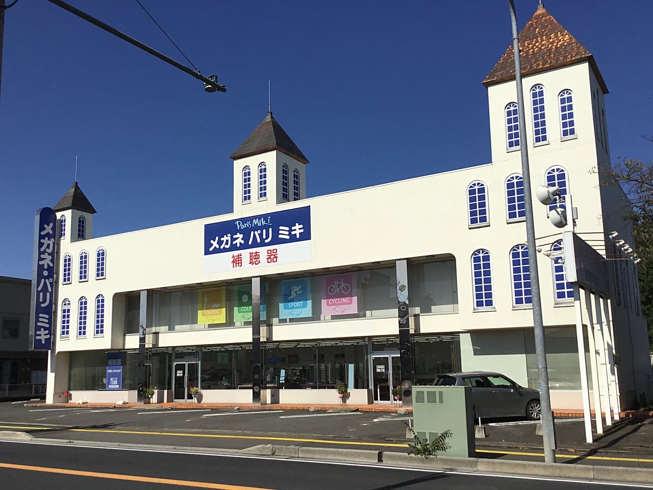 小山店