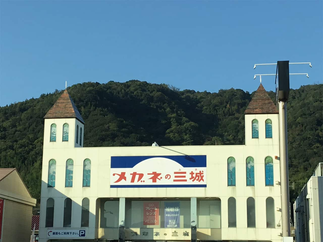 笠岡店