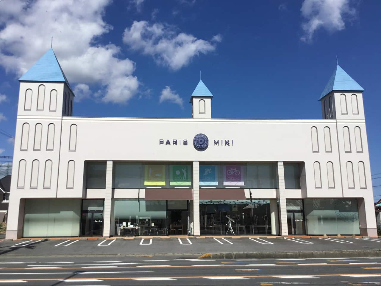 勝田店