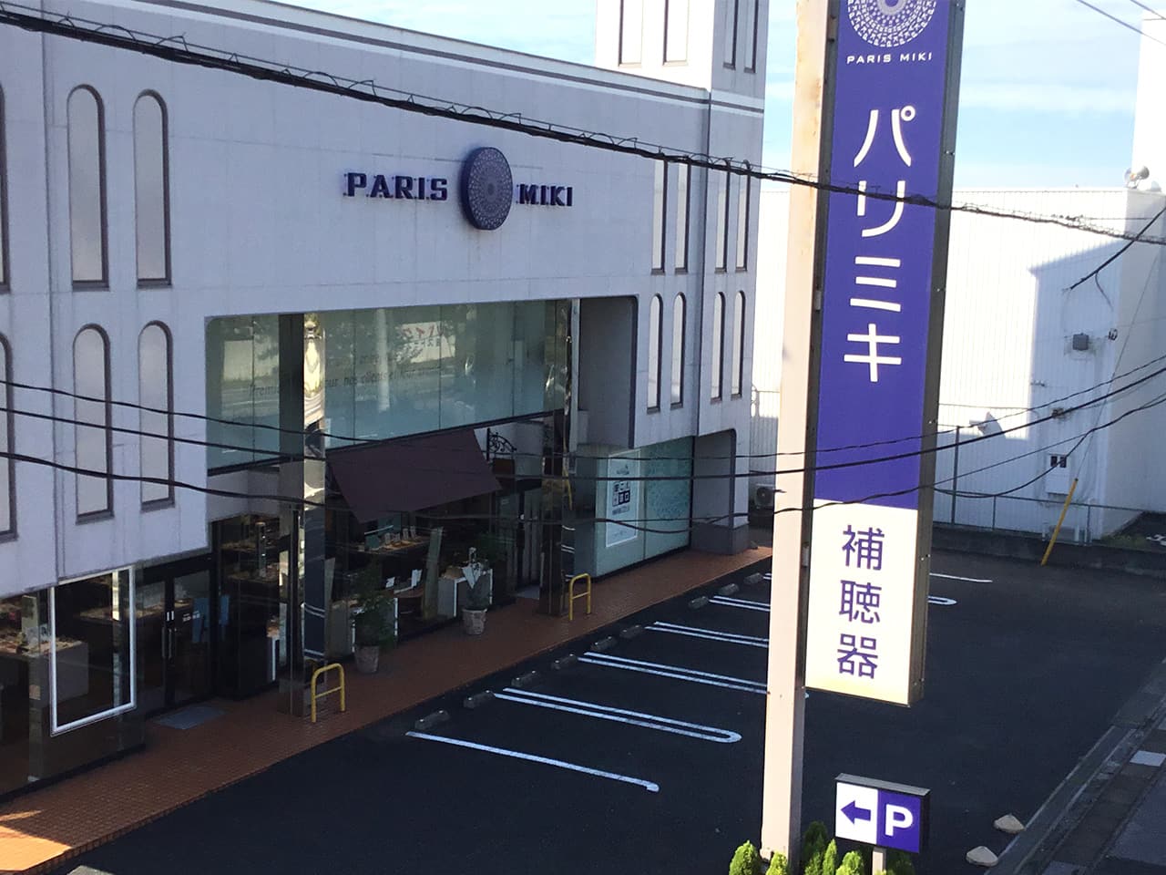 蓮田店