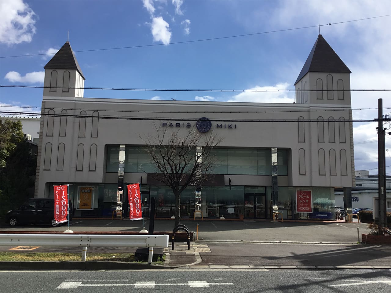 中環茨木店 中環茨木店