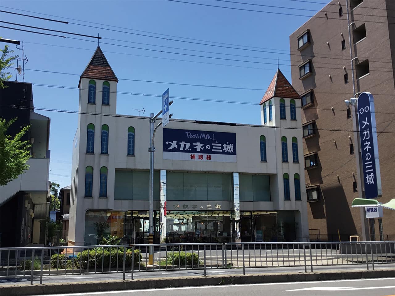 守山店