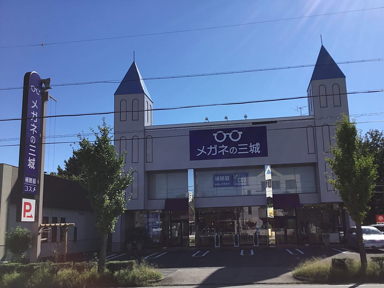 安城店