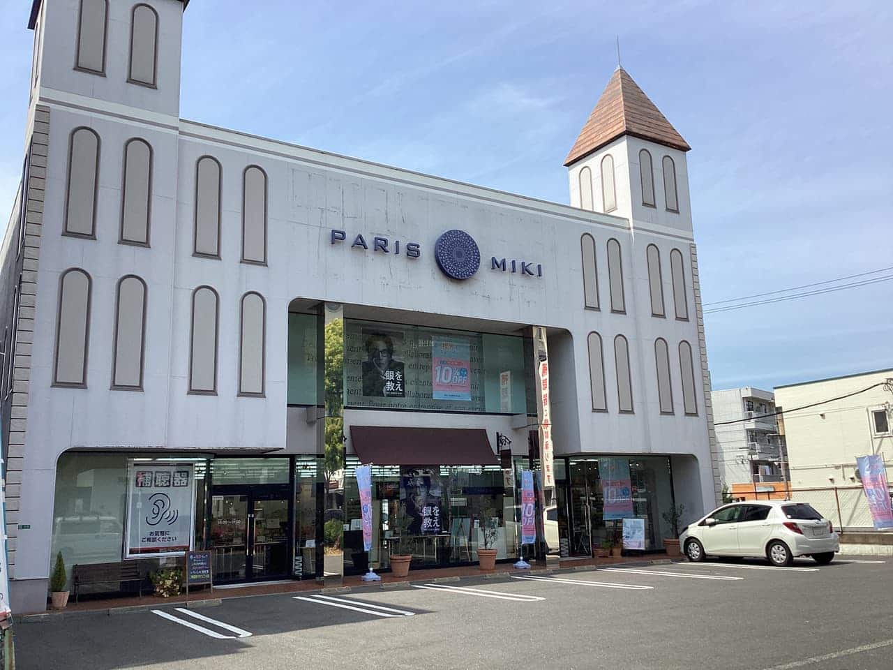 徳力店