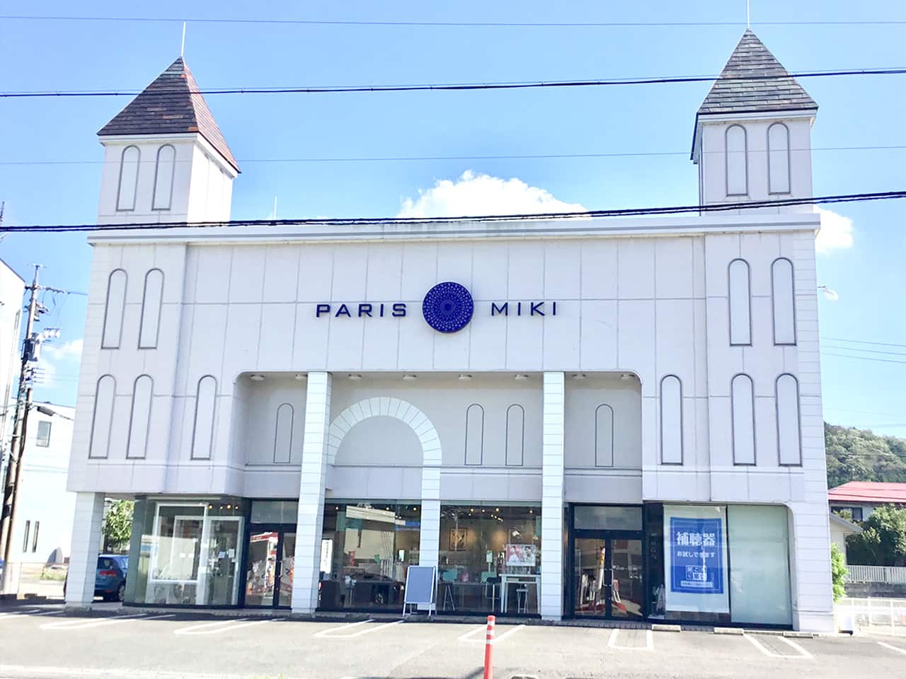 名張店