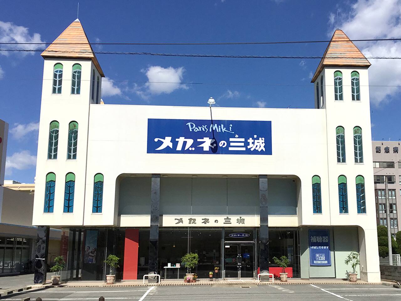 西条店