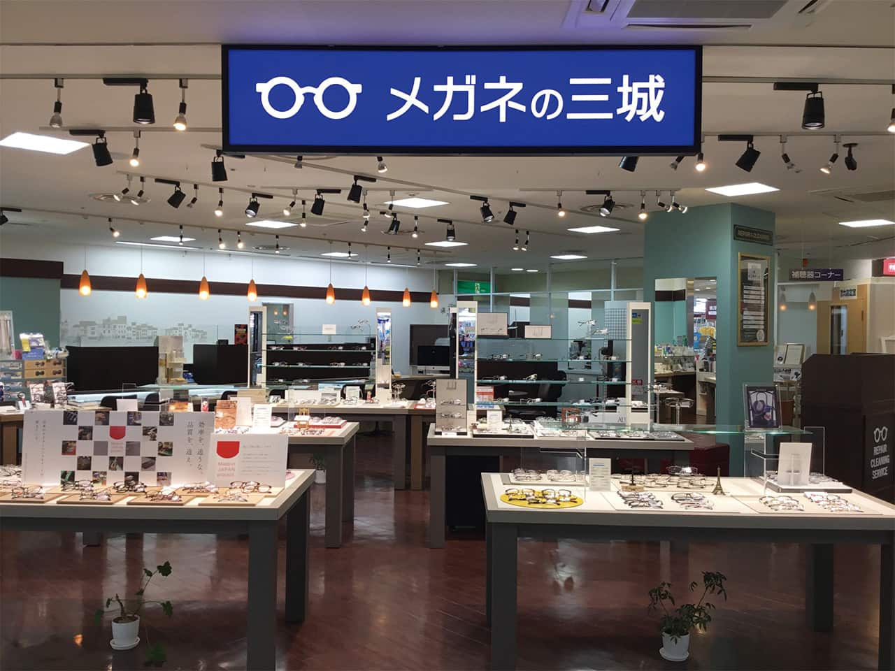 日生中央店