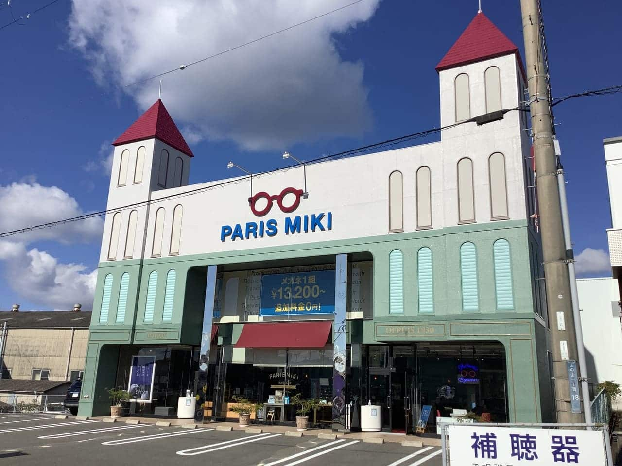 田辺店