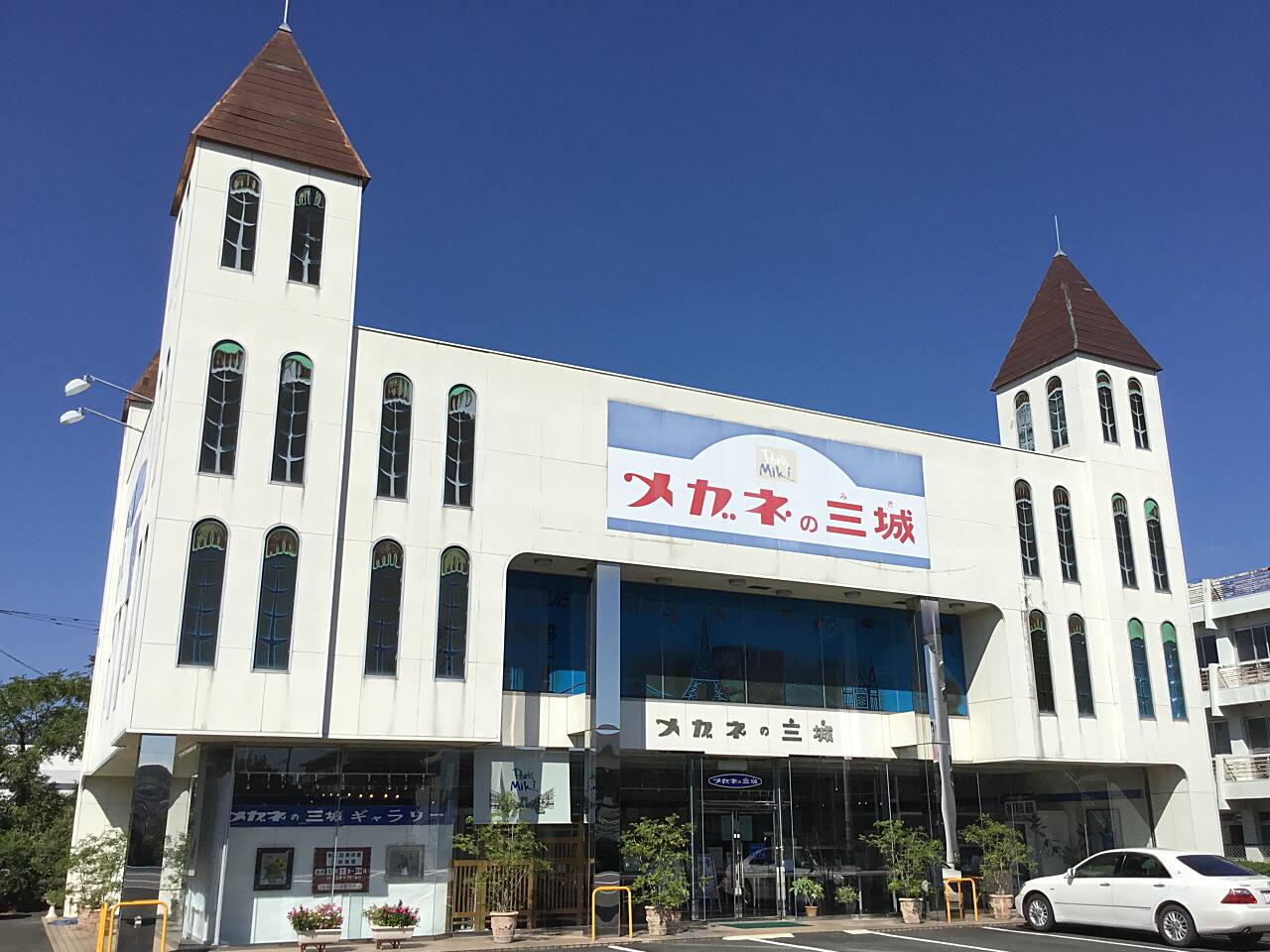 清水バイパス店 清水バイパス店