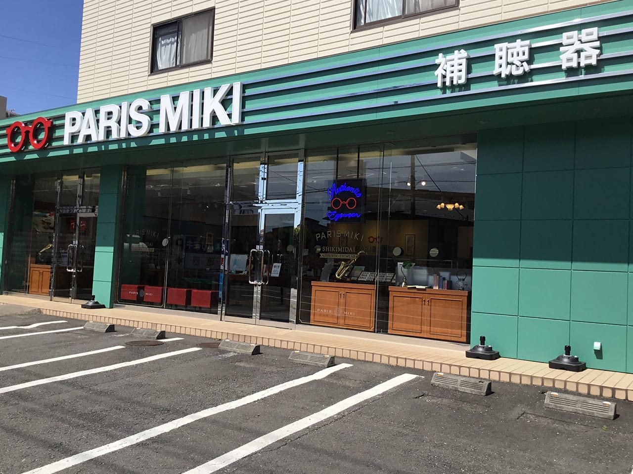 四季美台店