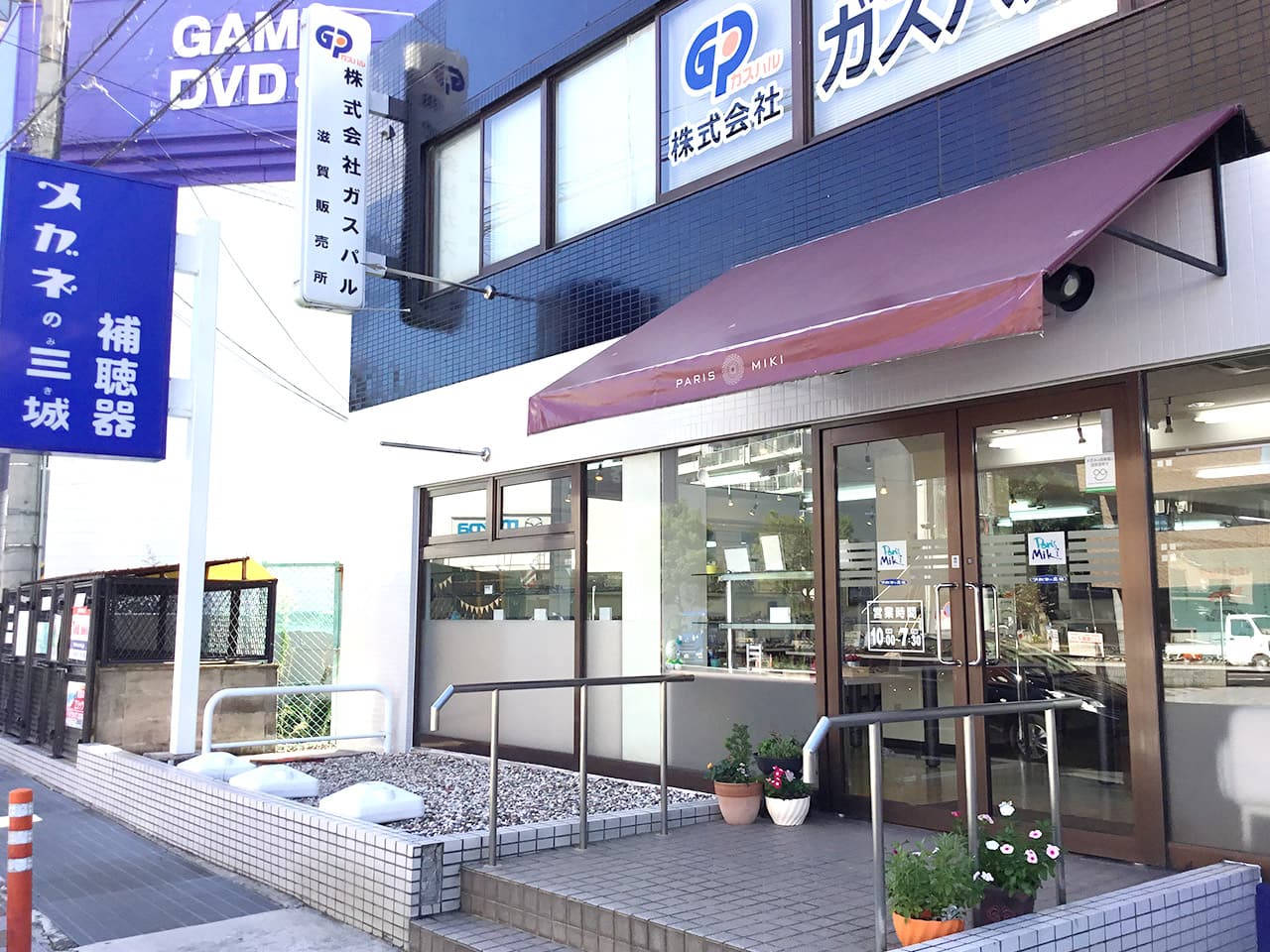 大津瀬田店