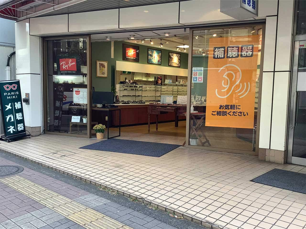 立川駅前店