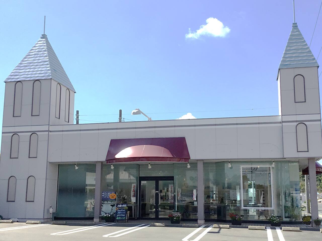 磐田店