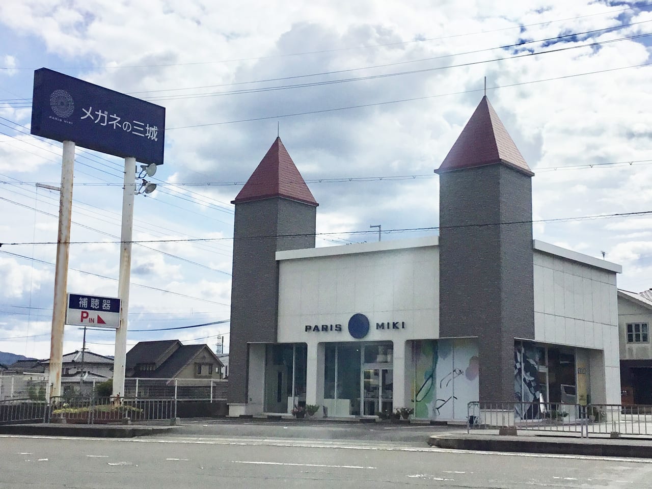 豊岡バイパス店