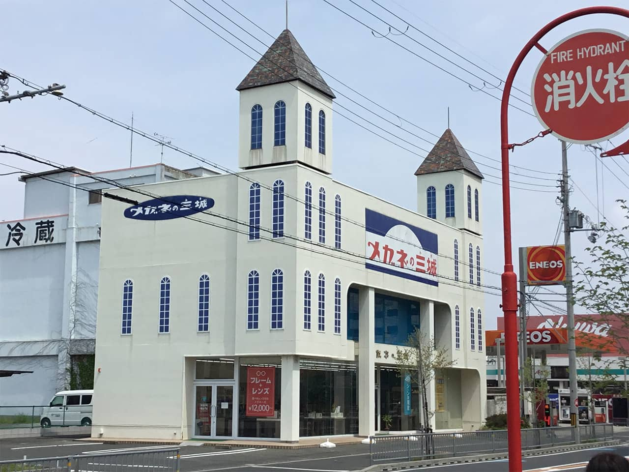 泉大津店