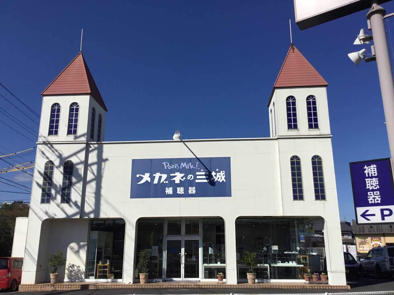 上野店