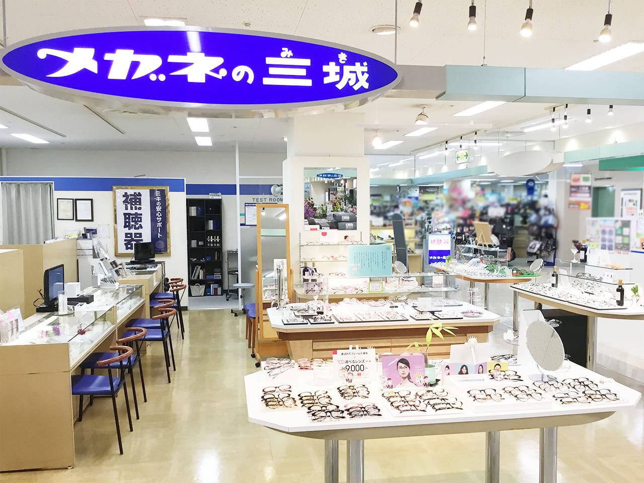 ピアゴ小矢部店 ピアゴ小矢部店