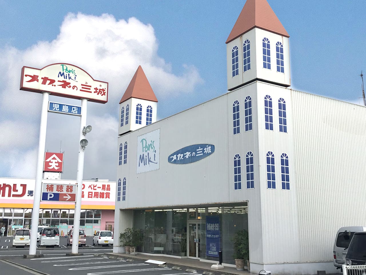 児島店