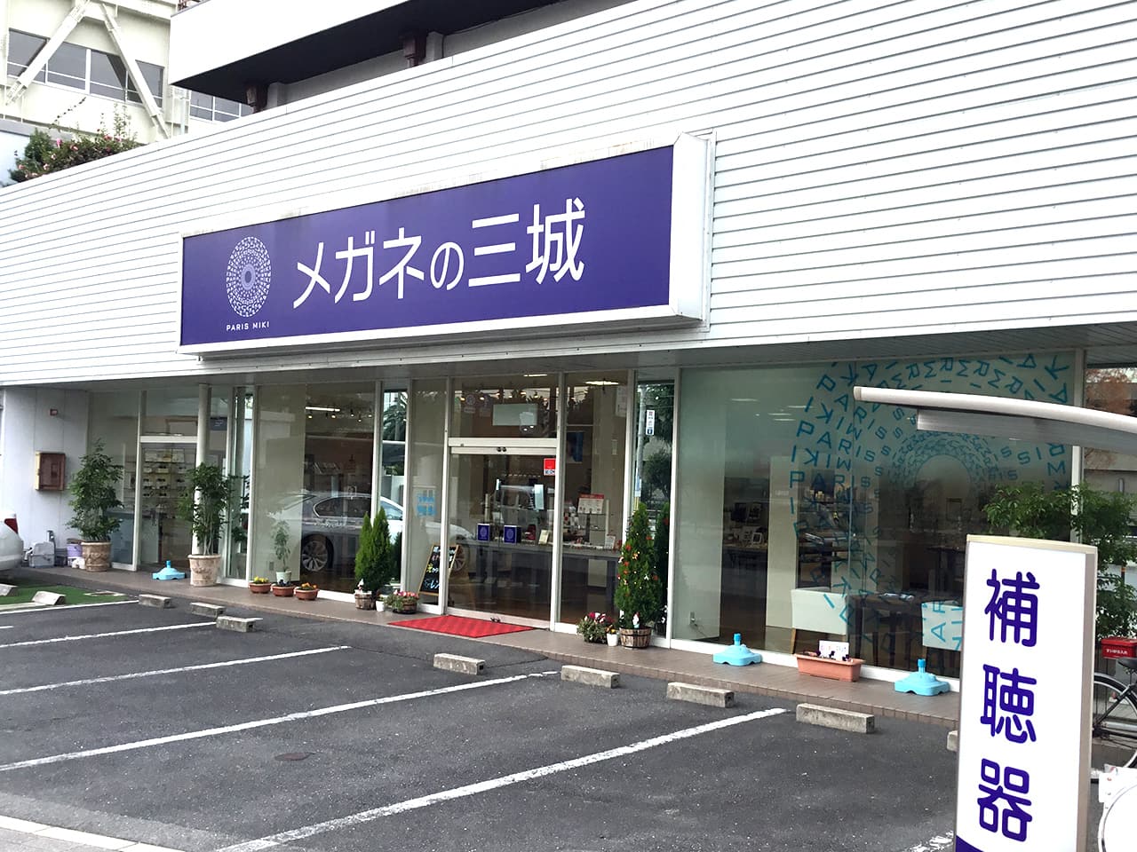 豊中曽根店