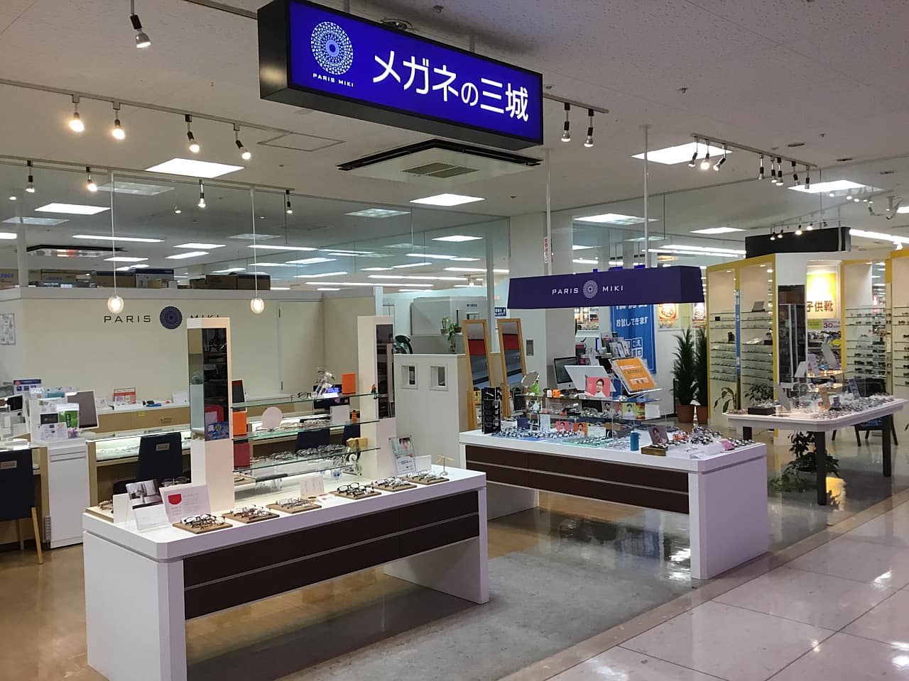 イオン社店