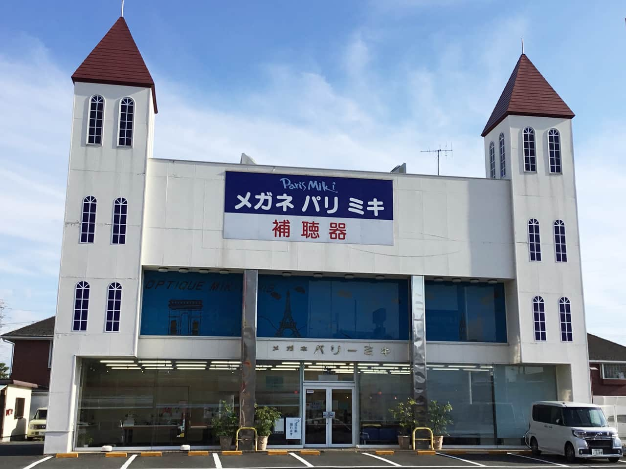 町田中町店