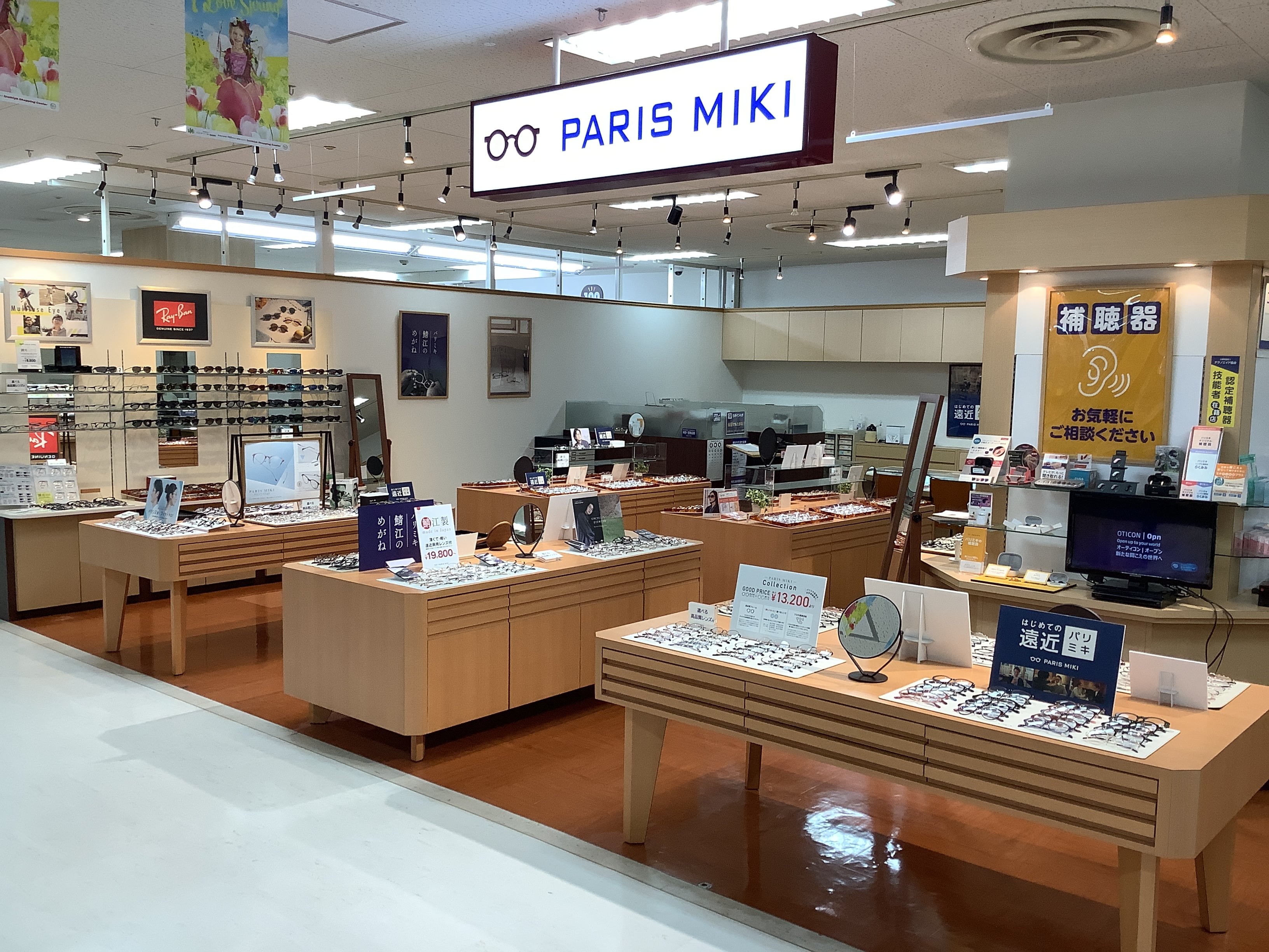 イズミヤ六地蔵店