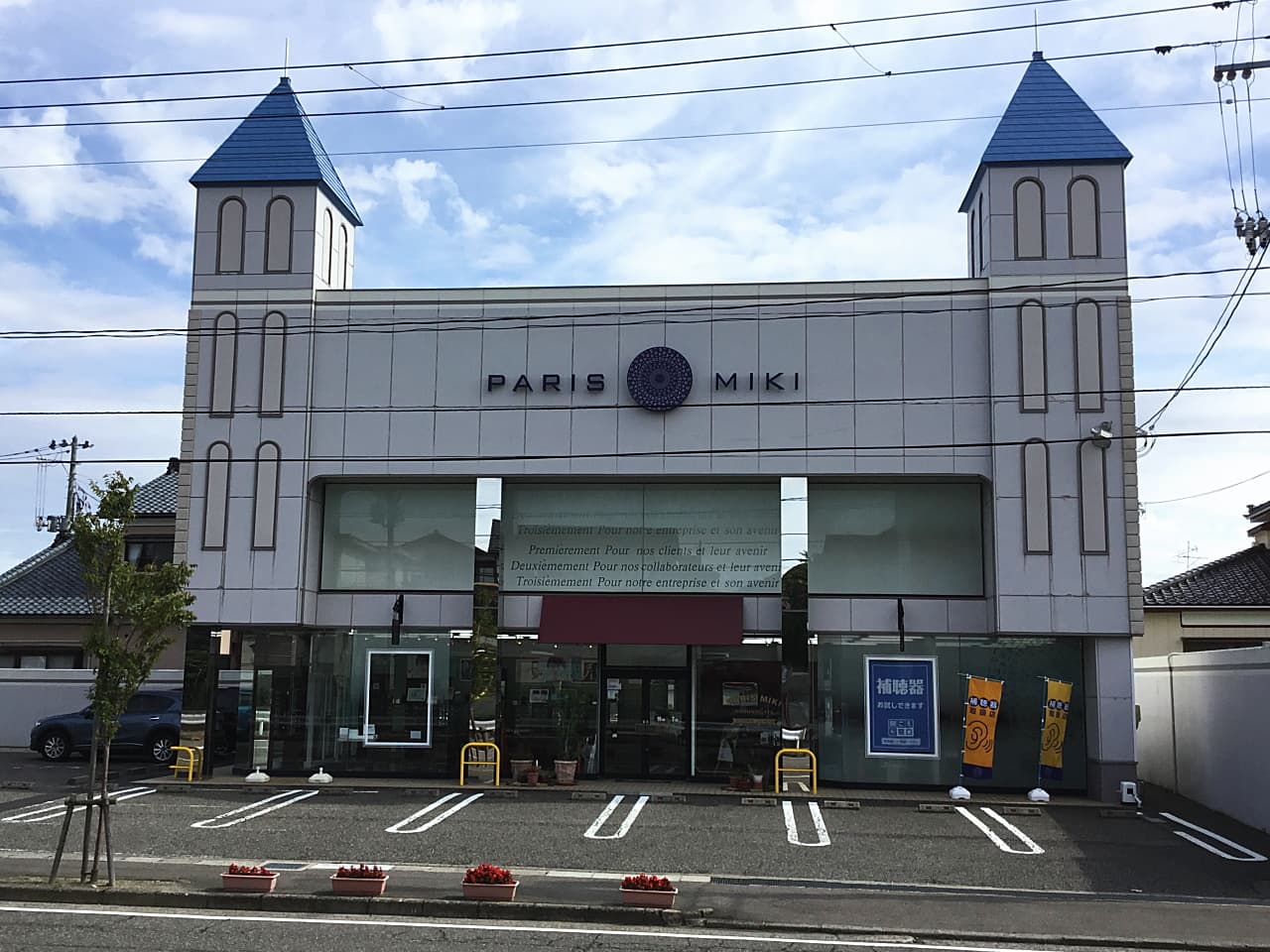 西新潟店