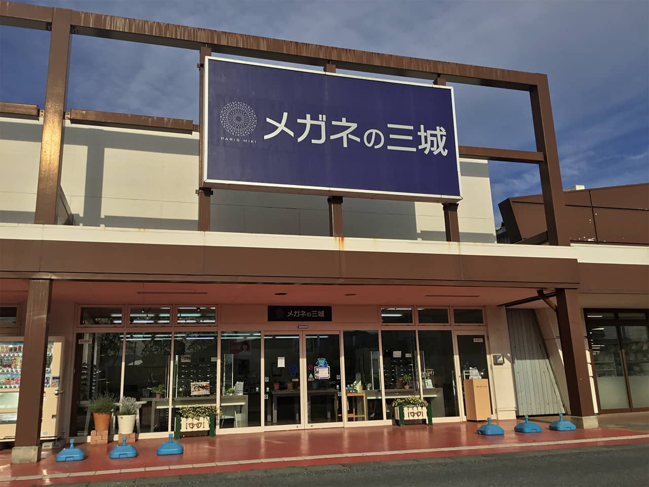 イオンタウン芸濃店