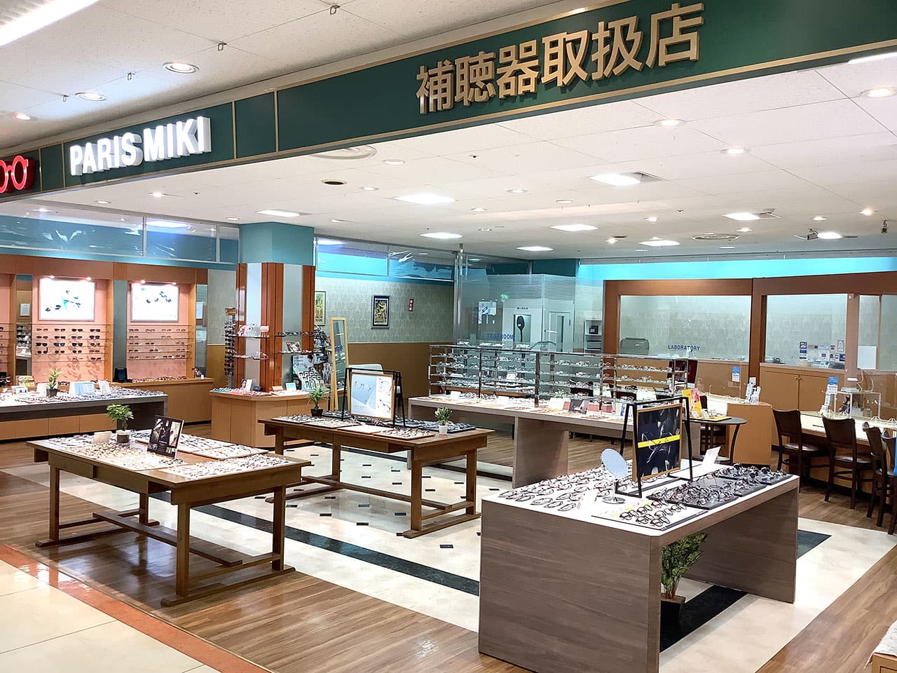 イオン仙台中山店